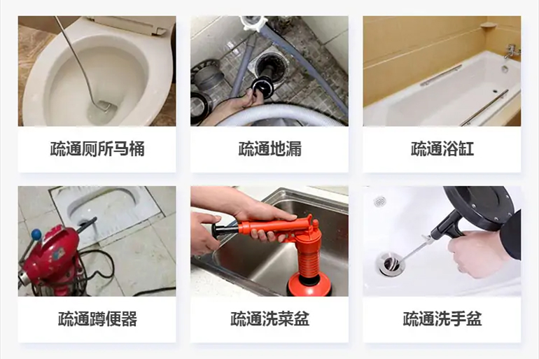 湖南下水道疏通电话【管道疏通】24h专业上门服务