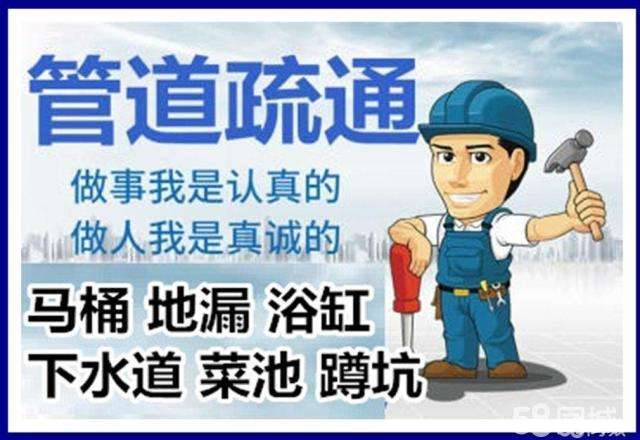湖南疏通马桶注意事项有哪些